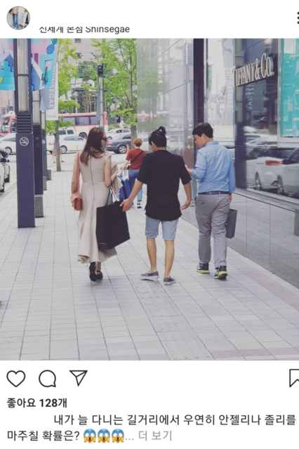 앤젤리나 졸리가 서울 중구 소공로 신세계백화점 본점 앞을 아들 매덕스와 함께 지나가고 있다./인스타그램 캡처