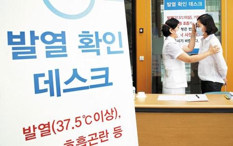 메르스에 감염되면 체온이 37.5도 이상으로 오르고, 기침과 호흡곤란 등의 증상이 나타난다./조선일보DB