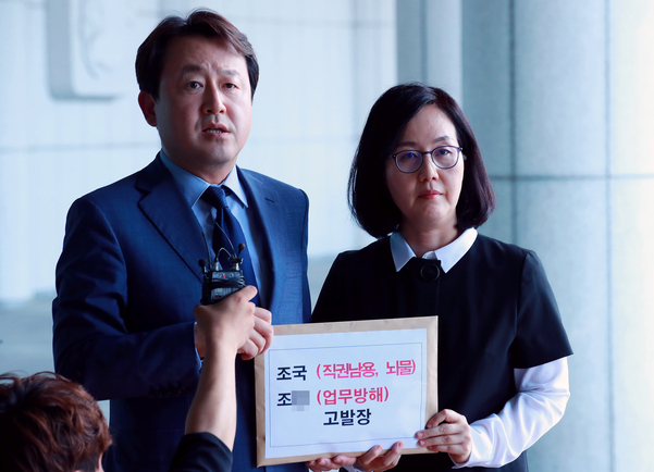 자유한국당 김현아 의원(오른쪽)과 김용남 전 의원이 22일 오후 서울 서초구 대검찰청에서 조국 법무부 장관 후보자와 후보자의 딸 조모씨를 직권남용죄 및 뇌물죄 등의 혐의로 고발하기 위해 종합민원실로 들어가며 입장을 밝히고 있다./연합뉴스
