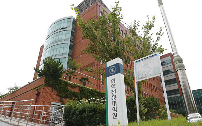 경남 양산시 부산대학교 양산캠퍼스 의과대학 의학전문대학원 건물. 이 학교에는 조국 법무부 장관 후보자 딸이 재학 중이다. photo 연합