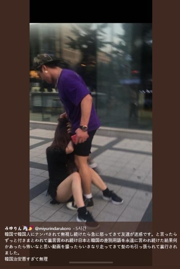 한 일본인 트위터에 올라온 폭행 사진. /트위터 캡처