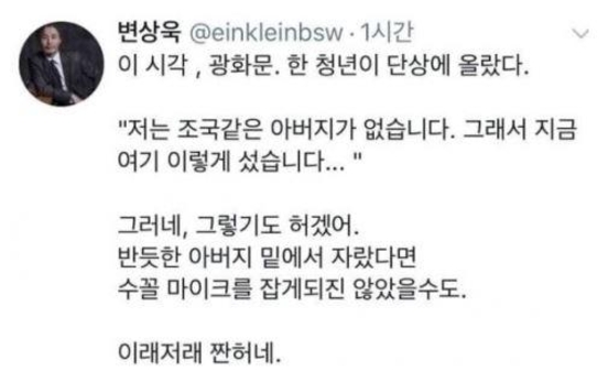변상욱 앵커 트위터. / 트위터 캡쳐