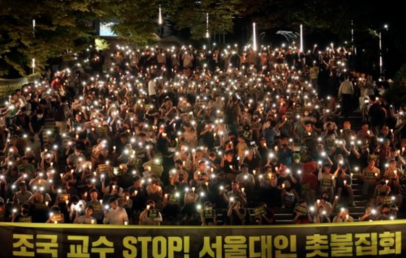 지난 23일 오후 서울 관악구 서울대학교에서 열린 '조국 교수 stop! 서울대인 촛불집회'에서 학생들이 조국 법무부 장관 후보자의 사퇴를 촉구하고 있다. /연합뉴스