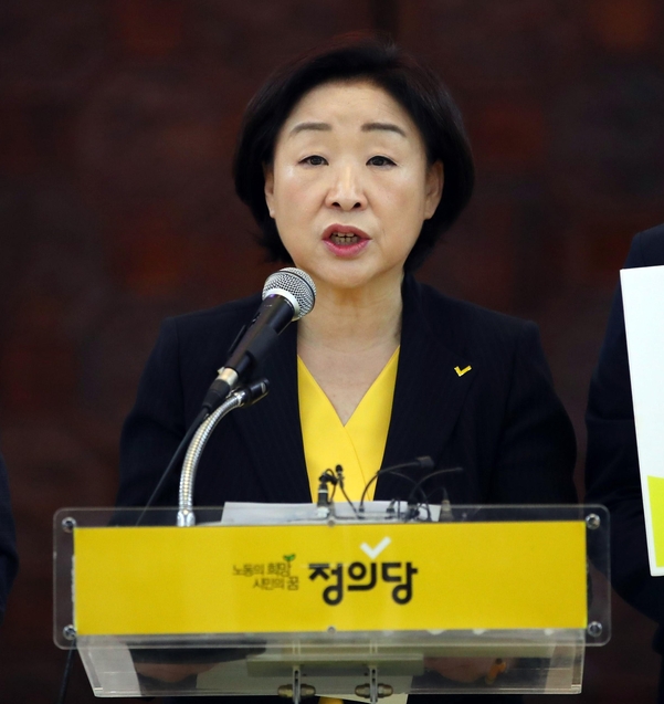 정의당 심상정 대표가 29일 여의도 국회 로텐더홀에서 열린 상무위원회에서 발언하고 있다./연합뉴스