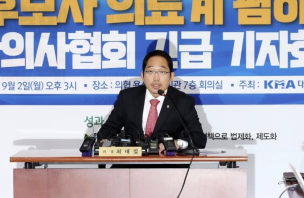최대집 대한의사협회장이 2일 오후 서울 용산구 대한의사협회에서 기자회견문을 읽고 있다. 최 회장은 이날 조국 법무부 장관 후보의 자녀가 의학논문 제1저자에 해당하는 기여를 했을 가능성이 거의 없다고 주장했다./연합뉴스