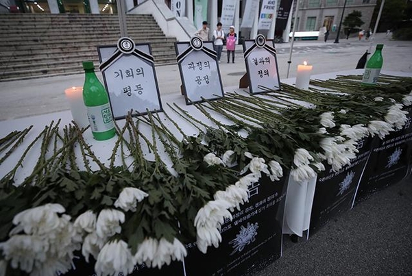 6일 오후 서울 성북구 안암로 고려대 민주광장에 ‘조국 법무부 장관 후보자 딸 입시특혜 의혹’ 관련 분향소가 설치돼 있다. /연합뉴스