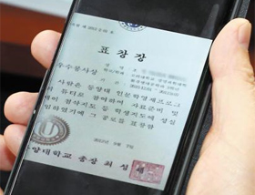 박지원 “표창장, 검찰서 입수한 것 아니다” - 지난 6일 조국 법무부 장관 후보자 인사청문회에서 박지원 의원이 자신의 휴대폰으로 조 후보자 딸 이름이 적힌 동양대 표창장을 보고 있다. 박 의원은 청문회에서 휴대폰을 보여주며 “후보자는 공개하지 않았는데 검찰에 압수 수색이 된 표창장은 저한테도 들어와 있다”고 말했다. 검찰이 피의 사실을 유출했다는 뜻이었다. 그러나 박 의원이 공개한 표창장은 컬러인 반면 검찰이 부산대를 압수 수색해 확보한 표창장은 흑백 사본인 것으로 확인됐다. 논란이 일자 박 의원은 “후보자나 검찰에서 입수하지 않았다”고 말을 바꿨다.