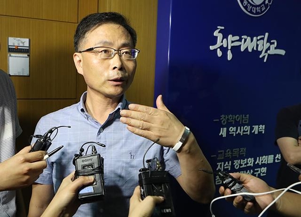 9일 오후 경북 영주시 동양대학교 대학본부에서 조국 법무부 장관 부인 정경심 교수의 딸 표창장 발급 의혹을 조사하는 동양대 진상조사단 관계자가 이날 오후 3시에 조사내용을 발표하겠다고 취재진에게 알리고 있다. /연합뉴스