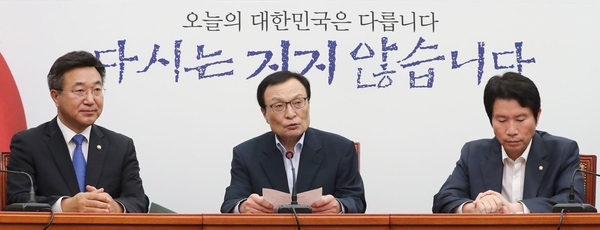 더불어민주당 이해찬 대표(가운데)가 9일 이인영 원내대표(오른쪽), 윤호중 당 사무총장과 함께 당 고위전략회의에 참석해 발언하고 있다./연합뉴스