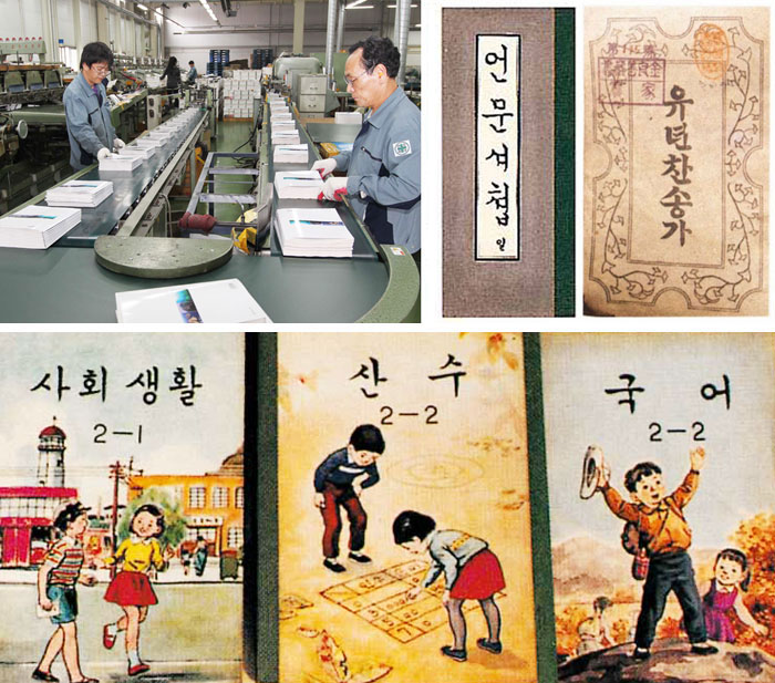 1912년 창업한 인쇄기업 보진재가 오는 11월 문을 닫는다.