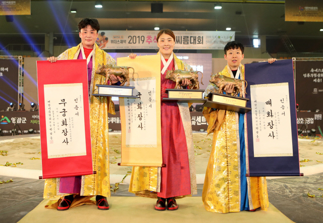 사진제공=대한씨름협회
