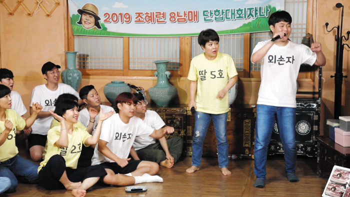 TV조선 ‘부라더시스터’