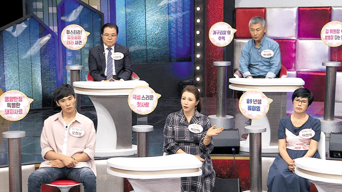 TV조선 ‘모란봉 클럽’