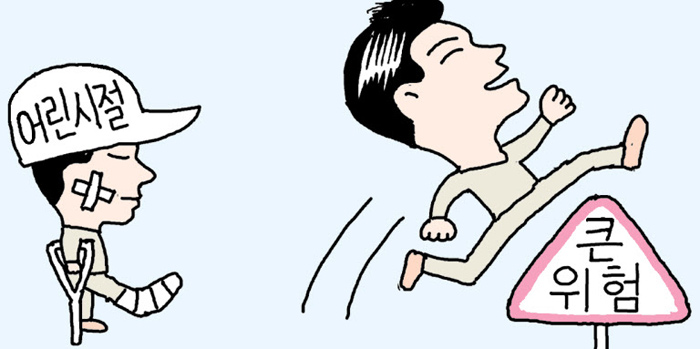 칼럼 관련 일러스트