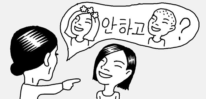 칼럼 관련 일러스트