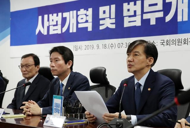 18일 국회 의원회관에서 열린 더불어민주당 사법개혁 및 법무개혁 당정협의에서 조국 법무부 장관이 발언하고 있다. /연합뉴스