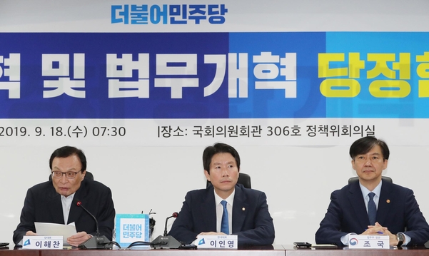 더불어민주당 이해찬 대표가 18일 국회 의원회관에서 열린 사법개혁 및 법무개혁 당정협의에서 발언하고 있다./연합뉴스