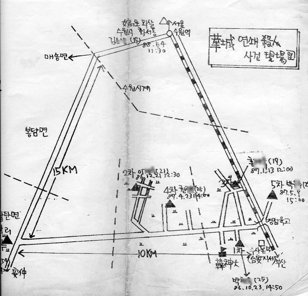 화성연쇄살인사건 현장도. /연합뉴스