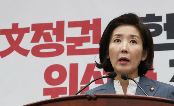 자유한국당 나경원 원내대표./연합뉴스