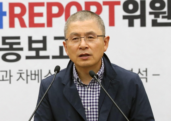 자유한국당 황교안 대표가 20일 국회에서 열린 베네수엘라 리포트위원회 활동 보고회에서 발언하고 있다./연합뉴스