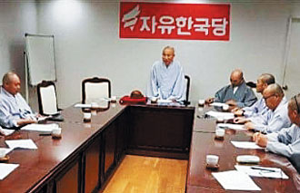 지난 20일 공지영씨가 트위터에 올린 합성 사진.