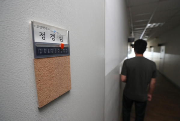 조국 법무장관의 아내 정경심 동양대 교수의 연구실./연합뉴스