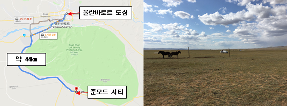 서울시립대 몽골 글로벌 캠퍼스 설립 부지