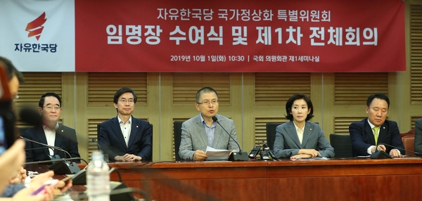 자유한국당 황교안(가운데) 대표가 1일 국회 의원회관에서 열린 국가정상화특별위원회 임명장 수여식에서 발언하고 있다./연합뉴스