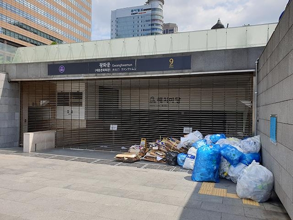 지난 6월 27일 서울지하철 5호선 광화문역 9번 출구가 닫혀 있는 모습. /김우영 기자