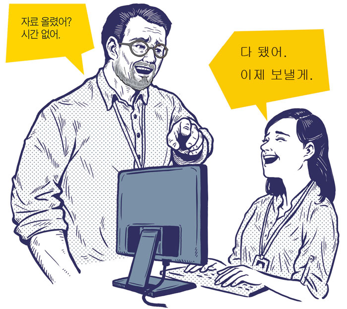 일러스트=안병현