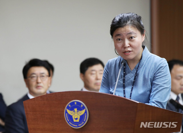 참고인 신분으로 출석한 임은정 울산지방검찰청 부장검사