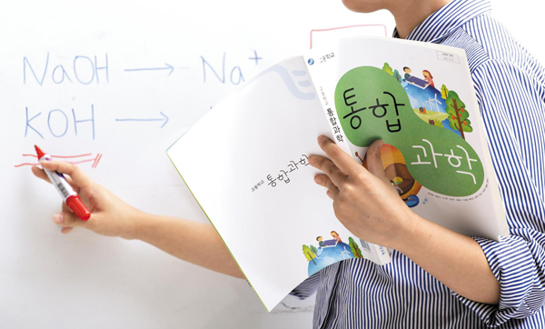 학교 현장에서 과학과 사회 전 분야를 각각 가르치는 통합과학·사회 자격증을 소지한 교사가 부족하다는 지적이 나오고 있다. 특히 고교 1학년 통합과학·사회 수업시간에는 단일 전공 출신 교사들의 과목 쪼개기 수업이 이뤄지고 있다.