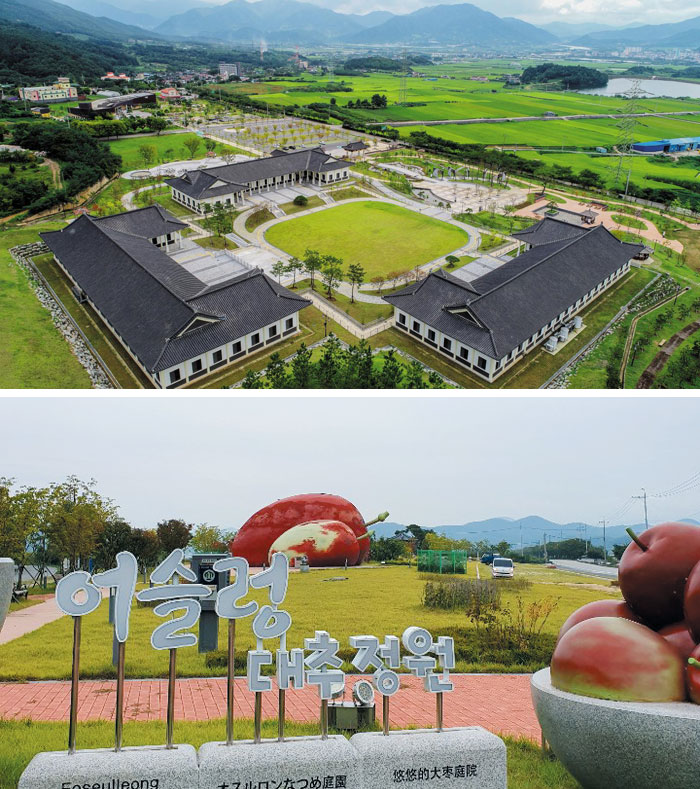 지난 4월 개관한 전남 구례군 마산면 지리산역사문화관. 아래 사진은 경북 군위군 '어슬렁 대추정원'.