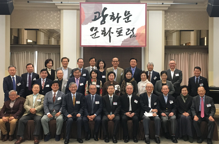 광화문문화포럼 200회 강연회