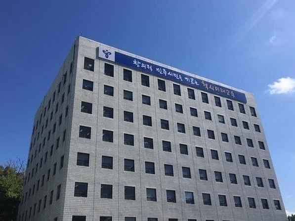 서울시교육청 전경. / 조선DB