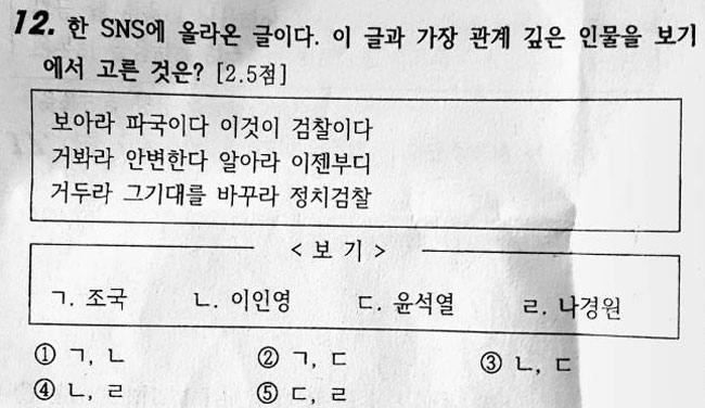 부산 한 고등학교의 중간고사 문제입니다