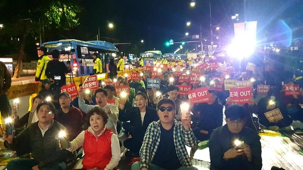 전국대학생연합 촛불집회 집행부 주최로 12일 오후 서울 종로구 동숭동 대학로 마로니에공원 앞에서 열린 조국 법무장관 사퇴촉구 집회 참가자들이 구호를 외치고 있다. /최지희 기자