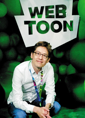 네이버웹툰 김준구 대표