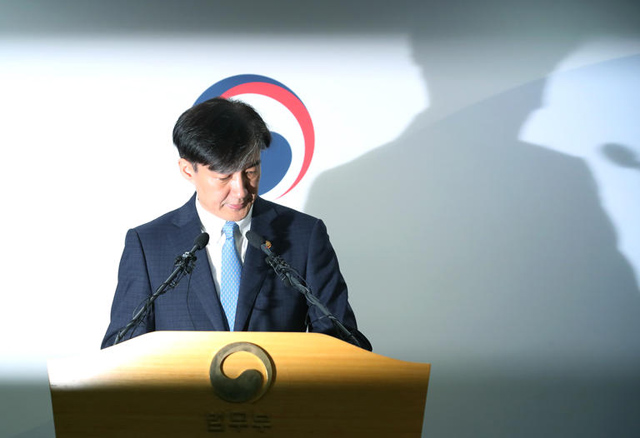 조국 법무부 장관이 14일 오전 경기도 정부과천청사에서 특수부 축소 등을 주요 내용으로 하는 검찰개혁안을 발표한 뒤 마이크에서 물러서고 있다. 조 장관은 이날 오후 전격 사퇴 의사를 밝혔다 /연합뉴스