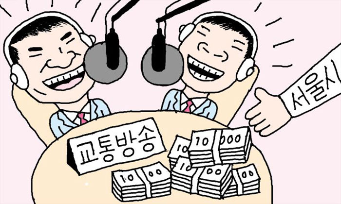 [만물상] '물 들어올 때 노 젓는' 생계형 좌파들