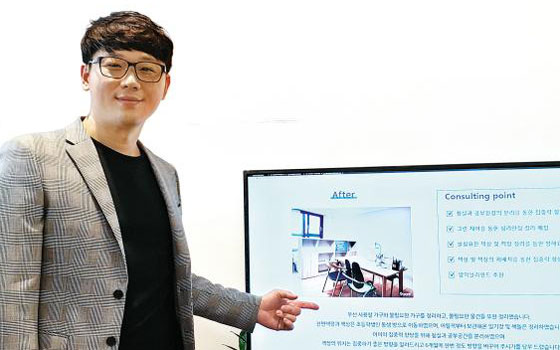 임한규 스터디룸스 연구소장