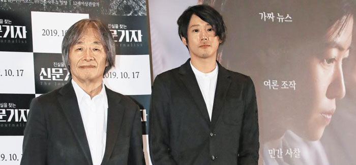 아베 정권의 사학 비리를 겨냥한 영화 '신문기자' 개봉을 앞두고 한국을 찾은 감독 후지이 미치히토(오른쪽)와 프로듀서 가와무라 미쓰노부.