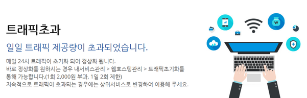스타쉽엔터테인먼트 공식 홈페이지에 접속하자 이 같은 문구가 뜬다. /홈페이지 화면 캡처.