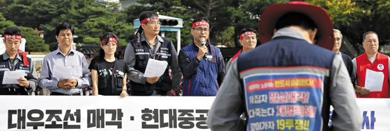 대우조선 노조 등이 지난달 말 청와대 앞에서 대우조선과 현대중공업그룹 합병에 반대하는 기자회견을 열고 있다.