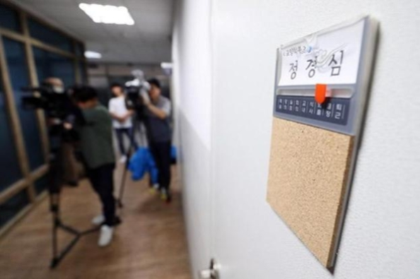 조국 전 법무장관의 부인 정경심씨의 동양대 교수 연구실. /연합뉴스