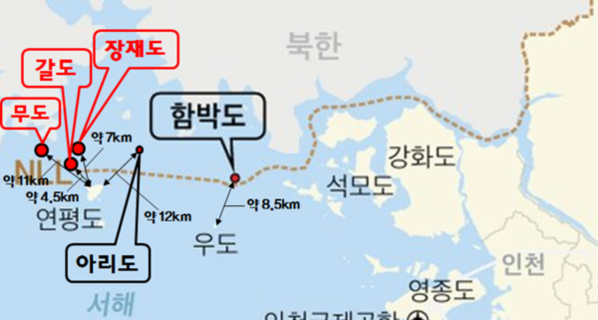 북한이 군사기지화한 서해 NLL 인근 무인도 5곳(갈도·장재도·무도·아리도·함박도)./하태경 의원실