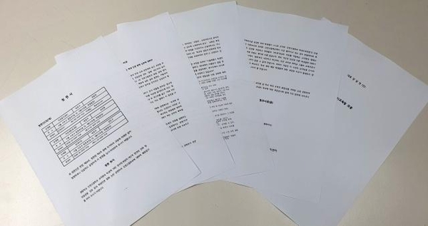 22일 오전 ‘인헌고등학교 학생수호연합’ 측 변호인이 서울시교육청에 접수한 청원서. /채민석 기자