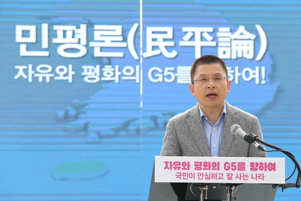 자유한국당 황교안 대표가 24일 서울 여의도 국회 본청 앞에서 '자유와 평화의 G5를 향하여'를 주제로 당의 외교·안보 정책비전을 발표하고 있다.