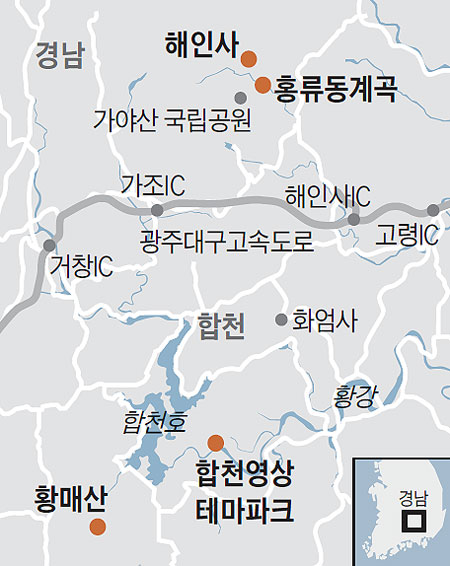 합천영상테마파크