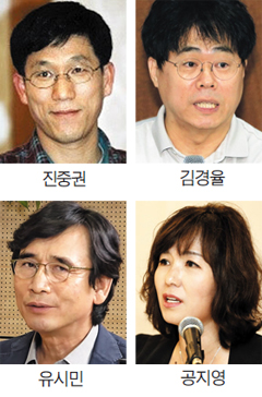 진중권, 김경율, 유시민, 공지영